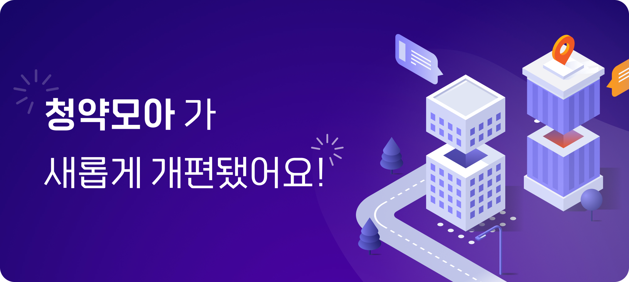 배너